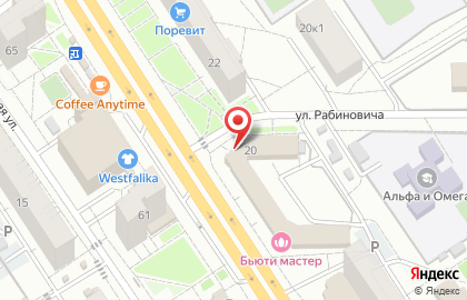 Управление по вопросам миграции УМВД России по Омской области 7-ое отделение по вопросам миграции на территории Центрального административного округа г. Омска на карте