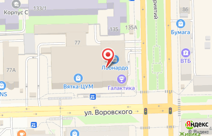 Салон ювелирных украшений Диамант на улице Воровского на карте