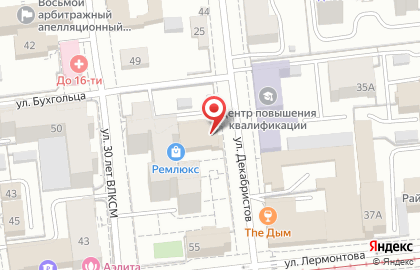 Кафе горячего питания Вкуснеево в Центральном районе на карте