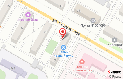 Группа компаний Новосёл на улице Мамина-Сибиряка на карте