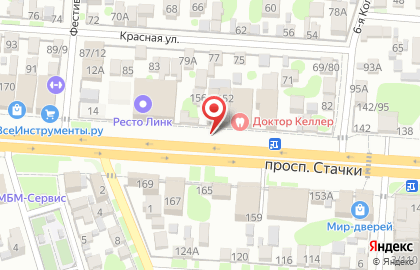 Аптека Апрель в Ростове-на-Дону на карте