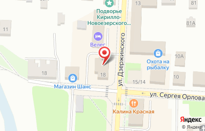 Магазин косметики и бытовой химии Магнит Косметик на карте
