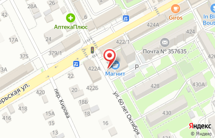Аптека Апрель в Ставрополе на карте