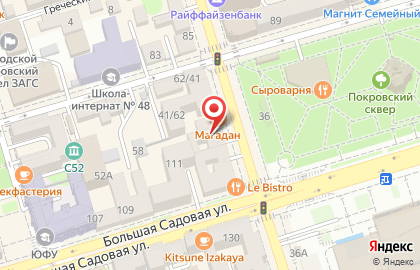Компания НТА АгроКом на Кировском проспекте на карте
