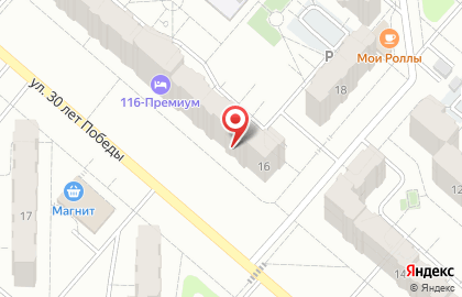 Цветочная лавка на улице 30 лет Победы на карте