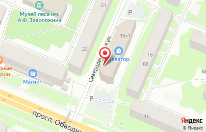 Детский развлекательный комплекс Диноленд на карте