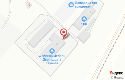 Фабрика мебели Двенадцать стульев на карте