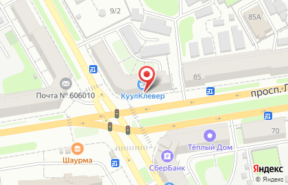 На посошок на проспекте Ленина на карте