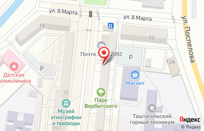 Юридическое агентство Ваше право в Таштаголе на карте