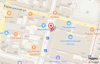 Магазин укрепления семьи Розовый Кролик на Карасунской улице на карте