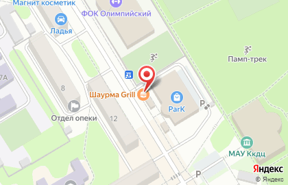 Кафе ШаурмаGrill на проспекте Маяковского на карте