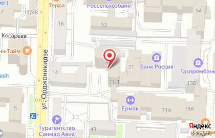 Отделение Пенсионного фонда РФ по Омской области в Омске на карте