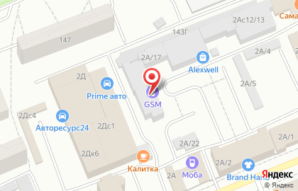 Торгово-сервисная компания Про-ком на улице Академика Вавилова на карте
