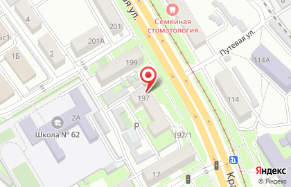Пивной бар Пивград на карте