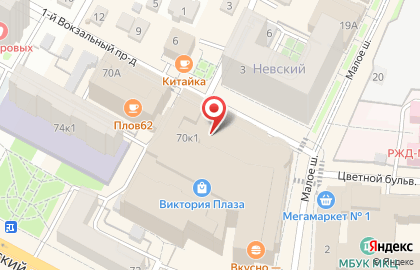 Супермаркет мебели и товаров для интерьера ОГОГО Обстановочка! на карте