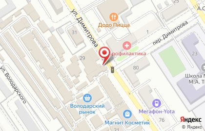 Торговый дом Швейные товары в Володарском районе на карте
