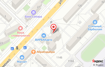 Парикмахерская Людмила на улице Маршала Ерёменко на карте