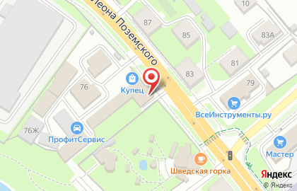 Центр цветов и букетов на улице Леона Поземского на карте