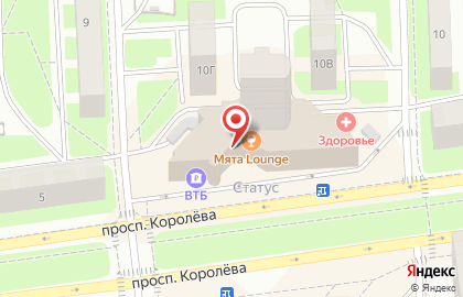 Образовательный центр Новая школа на проспекте Королёва на карте