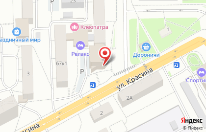 Фортуна-Полиграф на карте