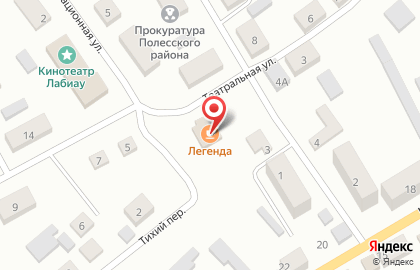 Бар Легенда на Театральной улице на карте