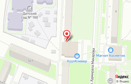 Парикмахерская Триумф на улице Адмирала Макарова на карте