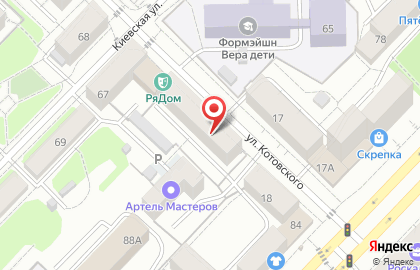 Служба экспресс-доставки Сдэк на улице Котовского на карте