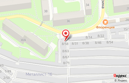 Компания по продаже гримерных зеркал и лофт-мебели Zerkala48 на карте
