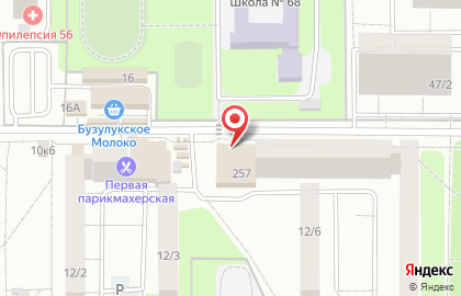Телекоммуникационная компания ТТК в Промышленном районе на карте