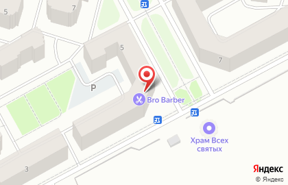 Барбершоп Bro Barber на карте