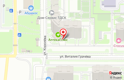 Многопрофильный центр Перспектива в Томске на карте