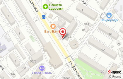 Алексис в Адлерском районе на карте