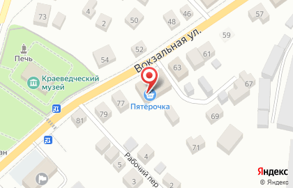 Канцмаг на Вокзальной улице на карте