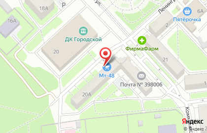 Универсальный магазин Мт-48 на Коммунистической улице на карте