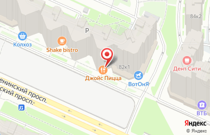 Joy's Pizza на Ленинском на карте