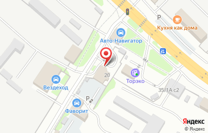 Продуктовый магазин Новый в Ленинском районе на карте