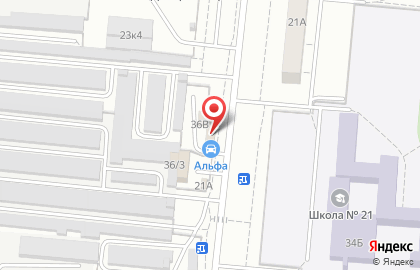 Техцентр Альфа на улице Дергачева на карте