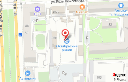 Магазин Вятское Заречье на улице Розы Люксембург на карте