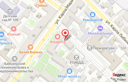 Юридическая служба Единый центр защиты на улице Тимирязева на карте