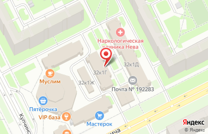 Кафе Жемчуг на улице Купчинская на карте