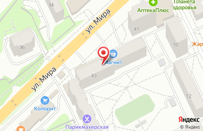 Фотокопировальный центр ФотоФормат в Советском районе на карте