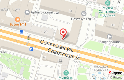 Бутик натуральной косметики SPACARSTVO на Советской улице на карте