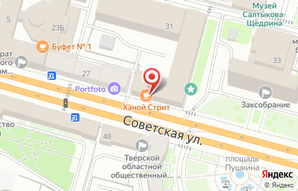 Бутик натуральной косметики SPACARSTVO на Советской улице на карте