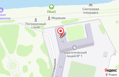 Лицей №1 в Сыктывкаре на карте