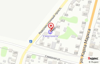 Кафе У вертолета на карте