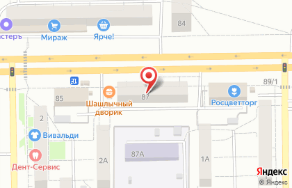 Универсам Бегемаг на проспекте Ленина, 87 на карте