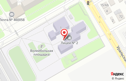 Лицей №2 в Оренбурге на карте