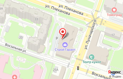 Магазин рыбы в Ярославле на карте