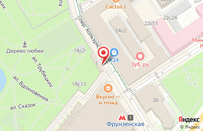 Сеть французских пекарен SeDelice в переулке Хользунова на карте
