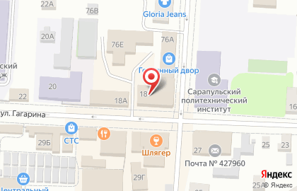 Цифровое ТВ и интернет на карте